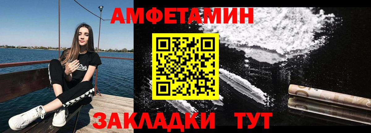 МЕТАМФЕТАМИН кристалл Верхняя Пышма