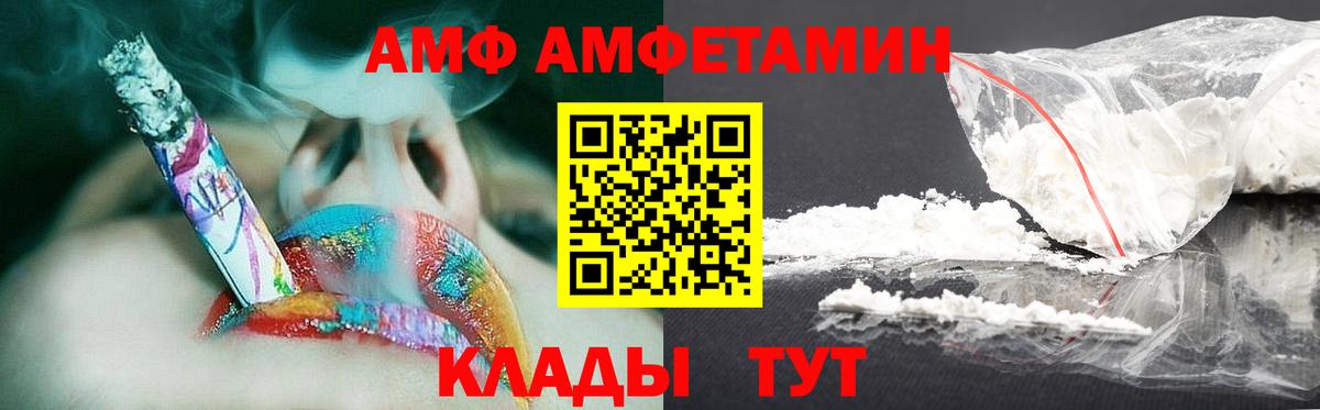 МЕТАМФЕТАМИН винт  МЕТАМФЕТАМИН  МЕТАМФЕТАМИН винт  Верхняя Пышма  Вход с VPN 