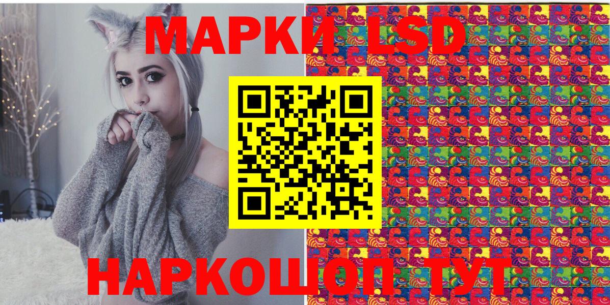 Наркотические марки  Марки N-bome 1500мкг  Вход с VPN  Верхняя Пышма 