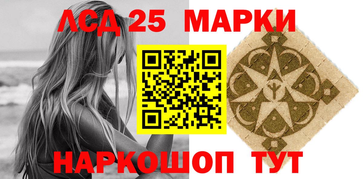Марки NBOMe 1500мкг Верхняя Пышма