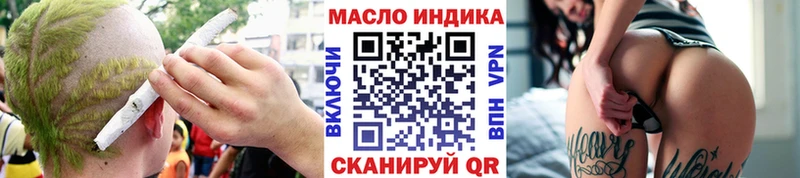 OMG tor  Верхняя Пышма  Дистиллят ТГК гашишное масло 