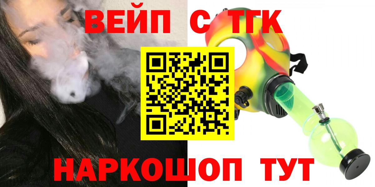 Дистиллят ТГК THC oil  Дистиллят ТГК концентрат  Вход с VPN  Верхняя Пышма 