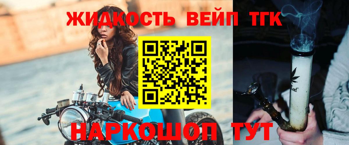 Дистиллят ТГК гашишное масло Верхняя Пышма