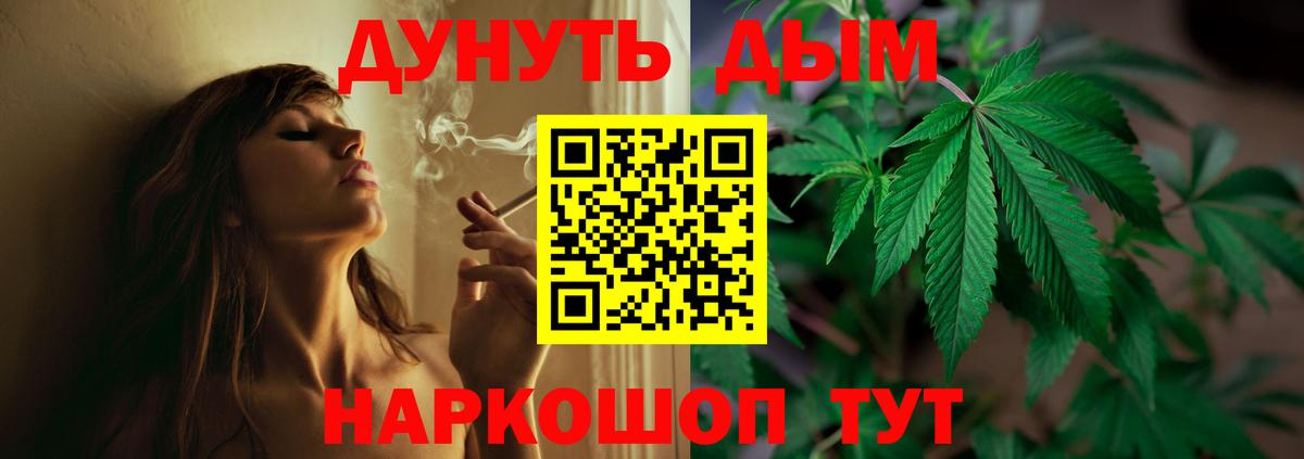 Шишки марихуана планчик  Конопля индика  Вход с VPN  Верхняя Пышма  Марихуана AK-47 